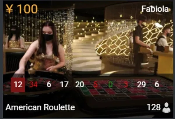 American Roulette