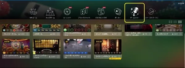 Lightning Diceのプレイ画面